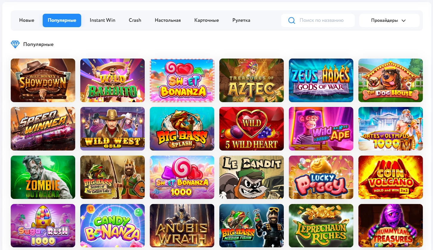 Наслаждайся игрой в слоты Из Кеш Ez Cash слоты